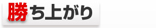 オ